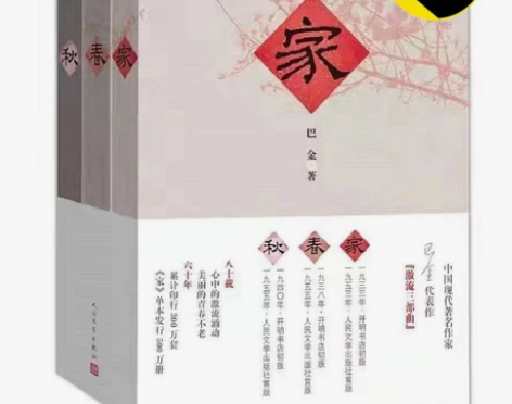 走过半个世纪 巴金 王蒙 周汝昌 王元化 ...