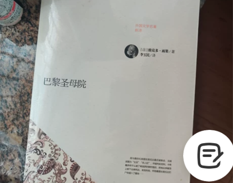 出名著，共四本（其中大卫科波菲尔分上下册）...
