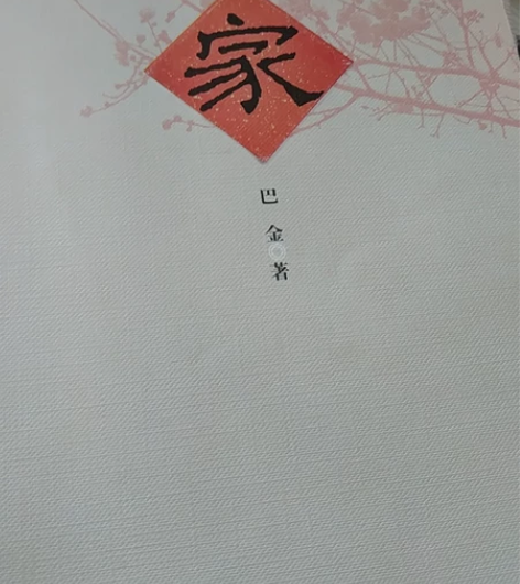 旧书，原价33，现在便宜出，7元，单买不包...