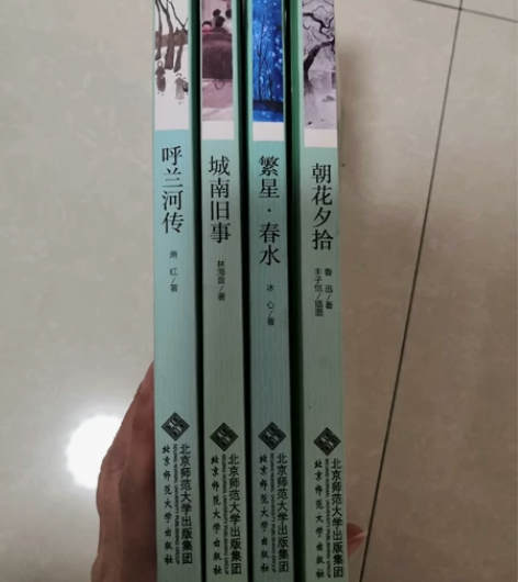 中小学生必读物，全新包邮 感兴趣的话点“我...