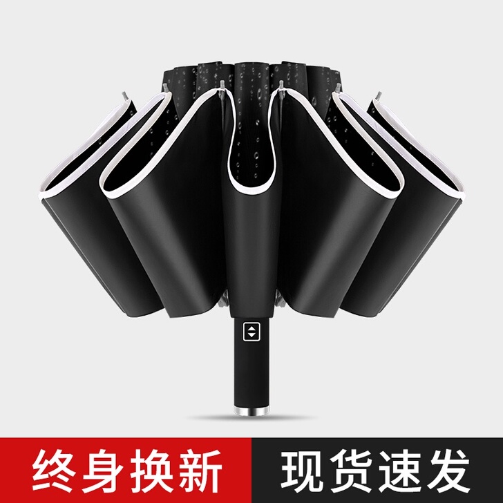 昵迪 伞新买的没用过