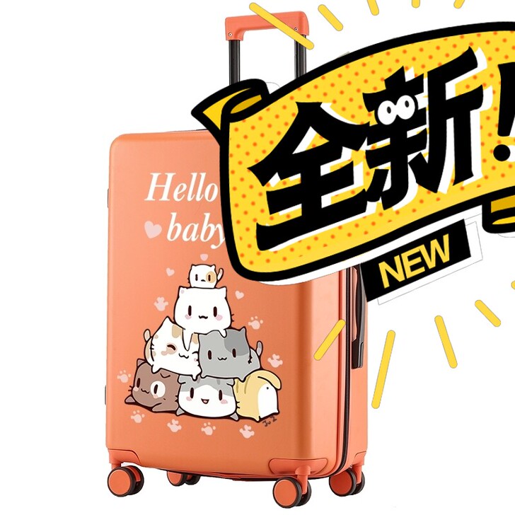 24寸行李箱