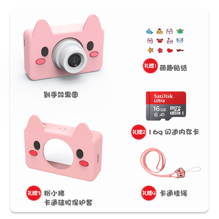 geekpapa萌卡丘儿童玩具可拍照数码青...