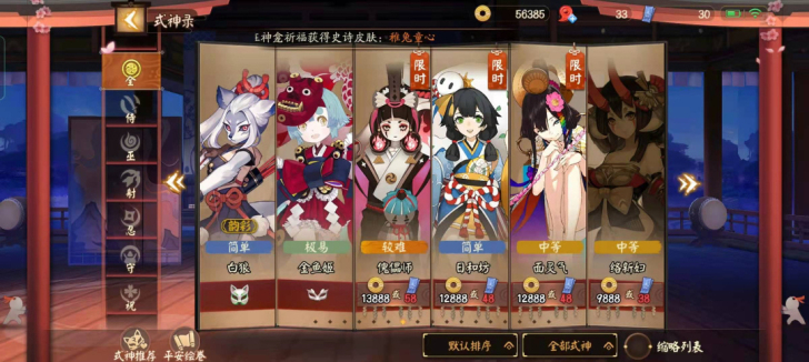 平安京paj安卓官服，非渠道服，花六块钱可...