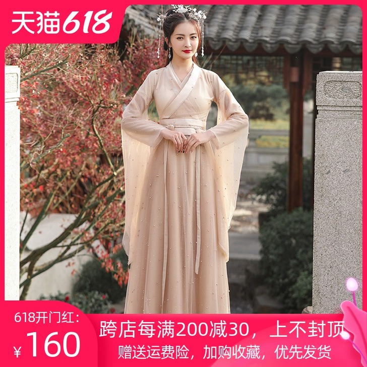 汉服女中国风古装广袖流仙裙夏季仙气改良版连...