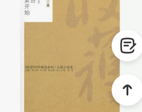 二手包邮【二手95新】病相报告·从两个蛋开...