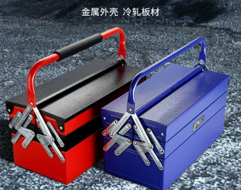 折叠铁皮工具箱收纳盒手提式家用多功能五金大...