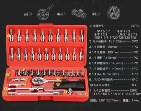 万能工具箱套装维修工具大全套筒棘轮扳手螺丝...
