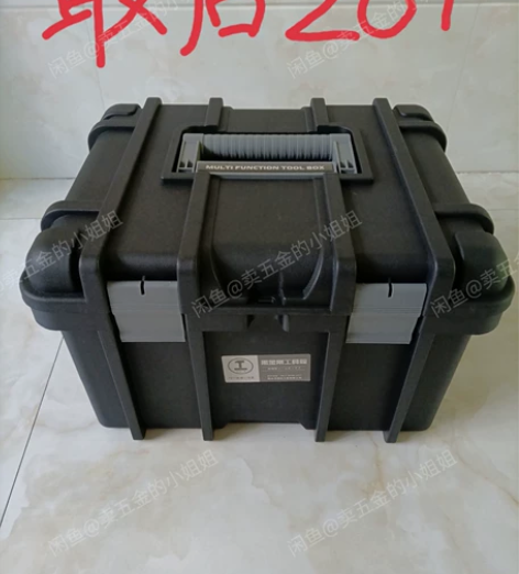 【处理最后20个】绿林加厚工具箱车载家用电...