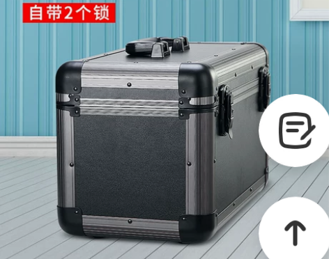 工具箱 工具箱电工带锁多功能手提式铝合金空...