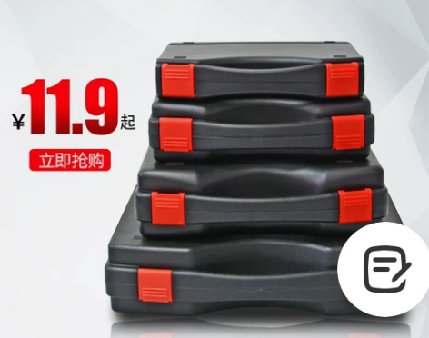 工具箱 塑料PP大中小号小五金收纳盒手提式仪
