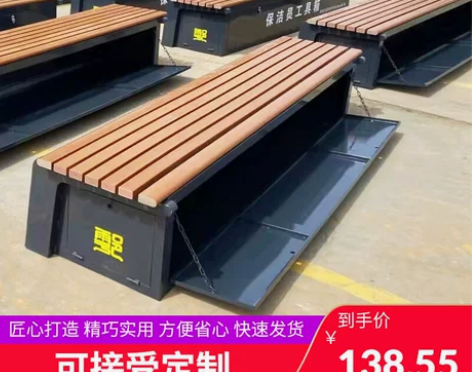 工具箱 多功能工具箱环卫保洁员户外储物柜清...