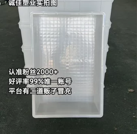 仓库清一批白色零件盒,中号周转箱,可当做养...