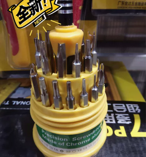 9.9包邮螺丝刀套装 螺丝刀套装家用工具螺...