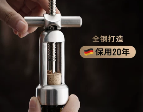 红酒开瓶器 瓶起子开瓶器红酒德国304不锈...