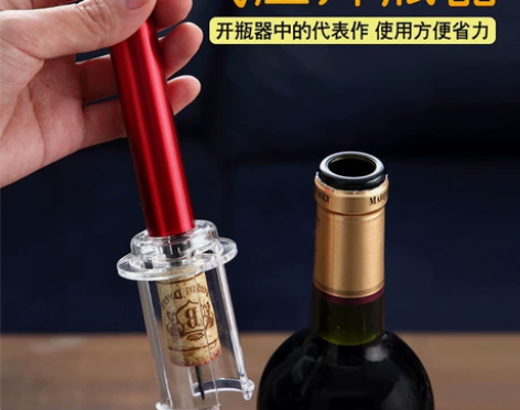限量版 红酒 葡萄酒 开瓶器 感兴趣的话点...