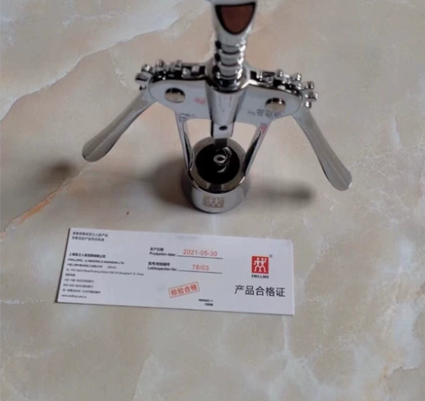 德国双立人红酒开瓶器多功能葡萄酒开酒器家用...