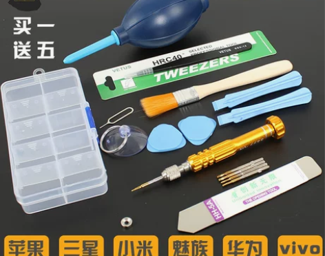 手机拆机 超硬拆机手机苹果五星十字螺丝刀小...