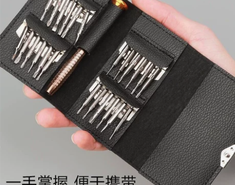 25件套多功能螺丝刀汽车仪表盘、手机电器拆...