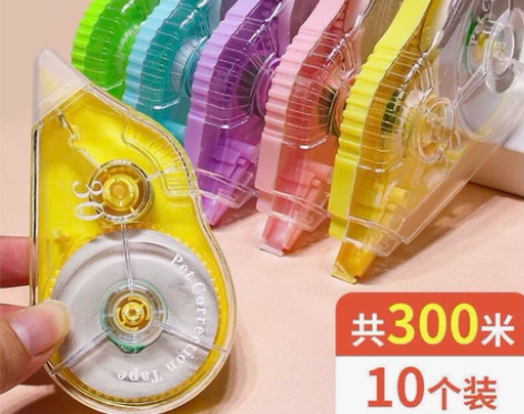 10支14.9包邮修正带修改带学生涂改带可...