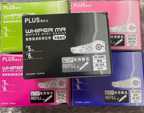 10个25元，日本进口普乐士Plus修正带...