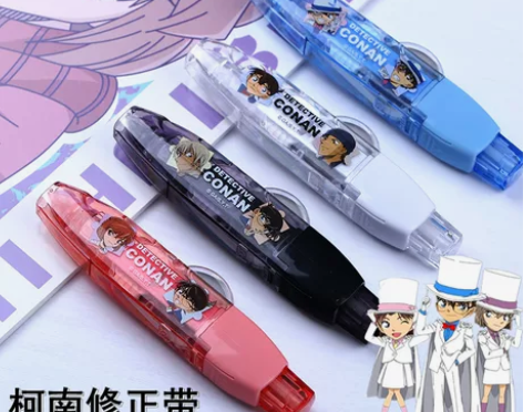 修正带 修正带改错带名侦探柯南限定款 SD...