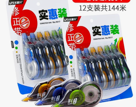 乐普升修正带，2版12只共144足米大容实...