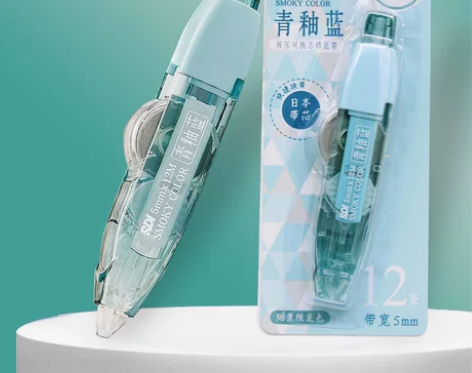 修正带 修正带改错带SDI手牌烟熏限定日本...