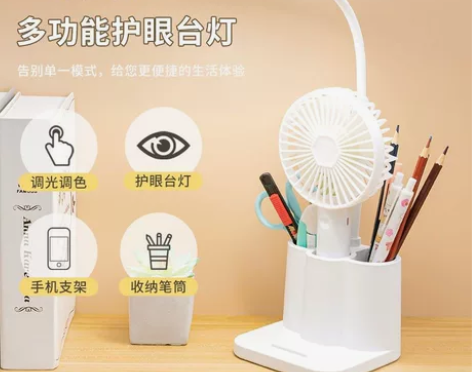 台灯护眼学习灯LED可充电插电大学生宿舍神...