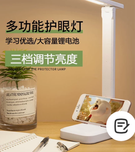 台灯护眼学习灯学生宿舍可充电插电两用折叠式...