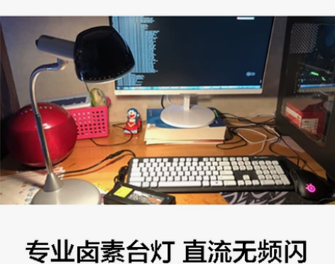 原出口卤素直流台灯欧司朗德国进口AA照度儿...