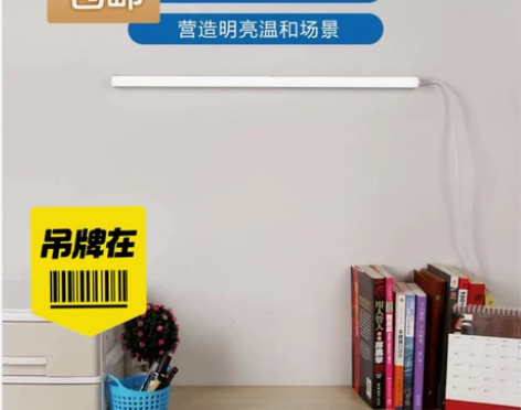 直插式LED灯管插座灯超亮日光灯带开关宿舍...