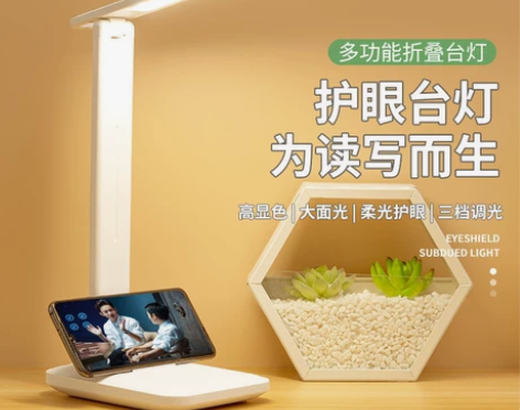 台灯护眼预防近视学习灯学生宿舍可充电插电两...