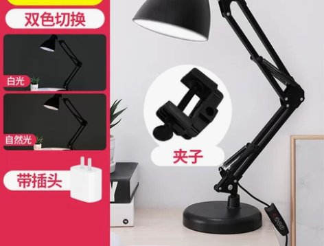 LED台灯护眼美式长臂现代简约工作学习灯书...