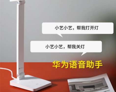 读写台灯2i 智能led护眼灯书桌卧室宿舍...