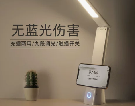 美的充电台灯学习专用宿舍床头书桌学生写字插...