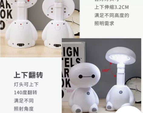 大白led小台灯充电迷你护眼灯创意礼品学习...