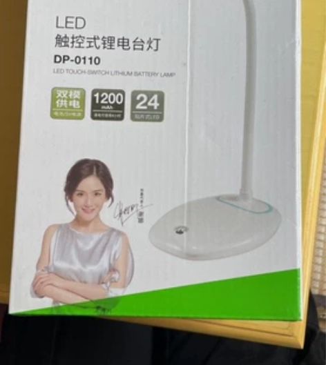 全新久量DP-0110台灯，护眼灯，usb...