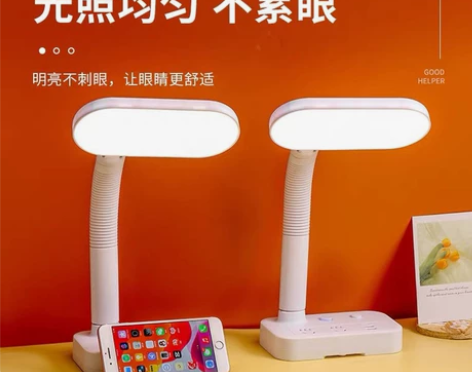 多功能台灯插座一体学习阅读灯家用书桌护眼灯...