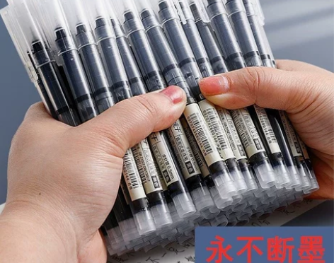 【包邮10元20支】黑笔巨能写中性笔红色蓝...