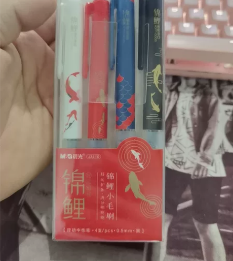 j3410 清仓晨光按动锦鲤中性笔套装。1...