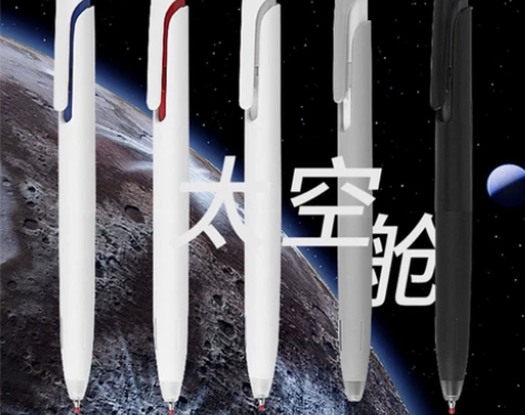 日本ZEBRA斑马中性笔blen太空舱防震...