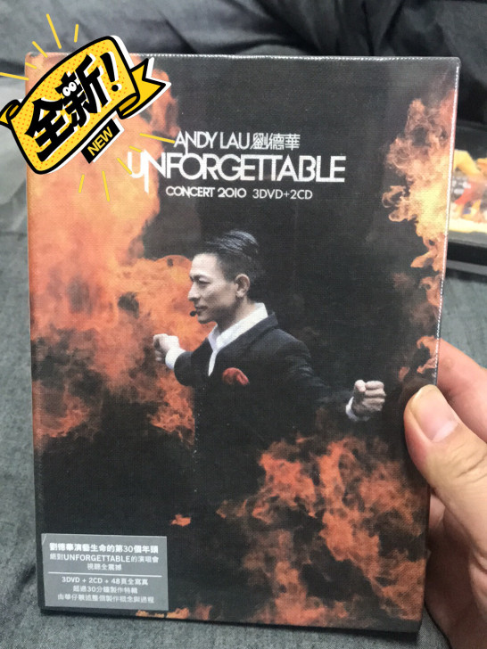 刘德华UNFORGETTABLE 港版首版...
