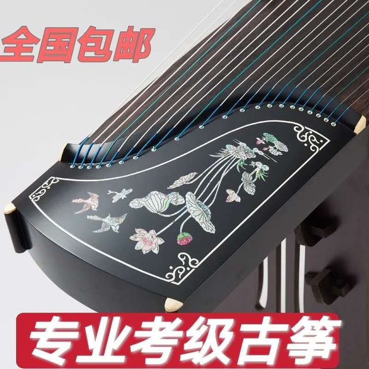 琴行不开了，便宜处理了。全新古筝  消毒发...