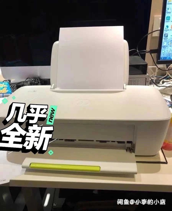 二手打印机HP惠普 1210 喷墨打印复印...