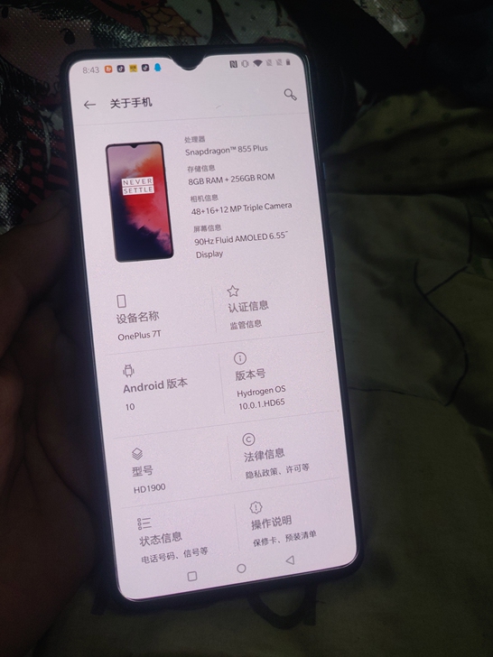 一加7t，8加256，9新，全网通，国行，...