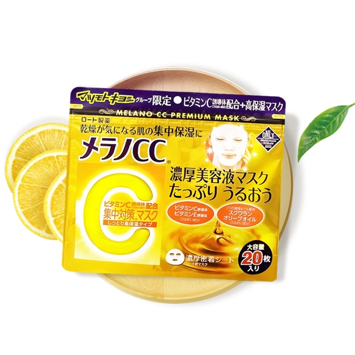 乐敦CC 高保湿美白提亮升级面膜20片