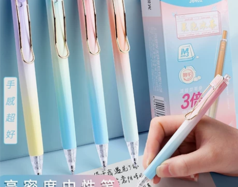 晨光三倍高密度按动式中性笔0.5黑笔高颜值...