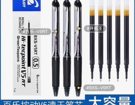 PILOT/百乐日本PILOT百乐BXRT...