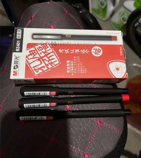晨光中性笔，0.5mm，黑色，B2401，...